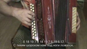 Листья жёлтые с нотами в цифрах