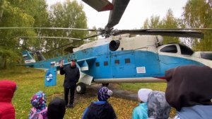 24.09.2022. Музей вертолётов г. Торжок.