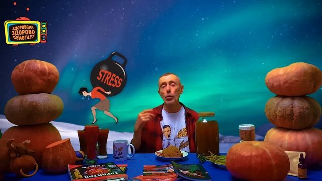 ОДНА МИНУТА В ДЕНЬ ПРИБАВИТ 30 ЛЕТ ЖИЗНИ! Склероз сосудов, альцгеймер, рено, астма, бронхит, кашель смотреть онлайн