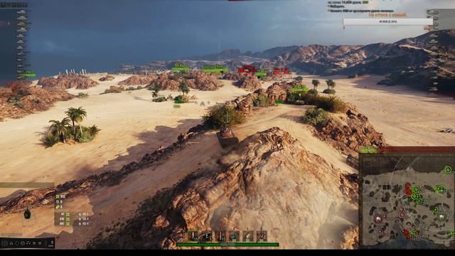 World of Tanks. 90 или 92? 1080p 60fps. DJ. смотреть онлайн
