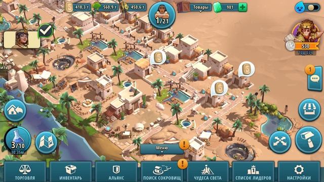 Rise of Cultures Выпуск 12 (Водоснабжение в Египте) смотреть онлайн