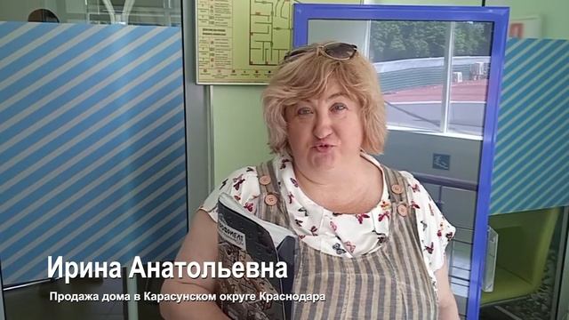 ПрофРиелт. Отзыв клиента