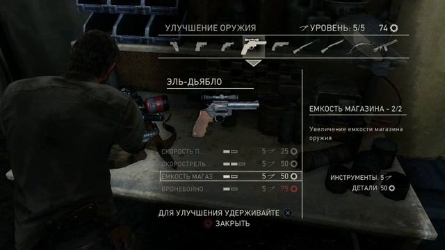 The Last of Us #23 Весна (Прохождение) смотреть онлайн