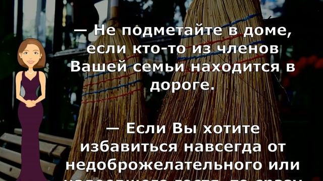 Обычный веник - приметы смотреть онлайн