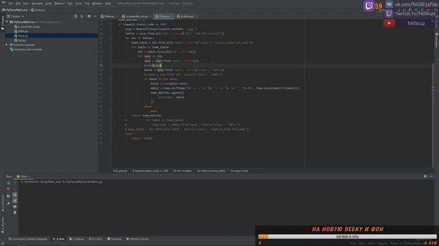 Пишем парсер на Python смотреть онлайн