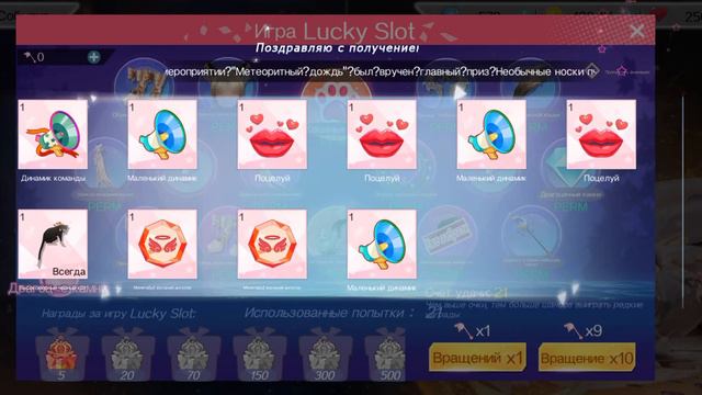 Открываем новые яйца крутим Lucky Slot а так же фонтан эльфов в игре Sweet Dance-Ru. смотреть онлайн