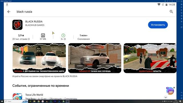 КАК ИГРАТЬ В BLACK RUSSIA НА ПК! КАК СКАЧАТЬ БЛЕК РАША НА КОМПЬЮТЕР! смотреть онлайн