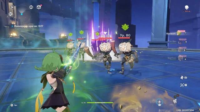 Genshin Impact. #1. Тестовый забег (Тигнари, Чжун Ли, Коллеи, Диона, Фишль) смотреть онлайн