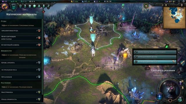 #04 ЗАЖИГАТЕЛЬНАЯ ДЕЗЫНСЕКЦИЯ Прохождение Age of Wonders 4 НА РУССКОМ смотреть онлайн