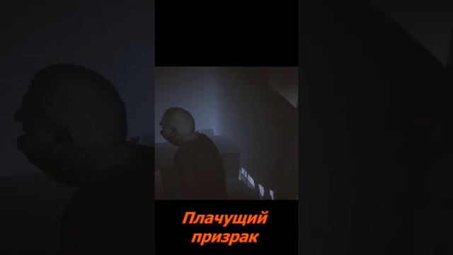 Плачущий призрак, боитесь? смотреть онлайн