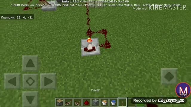 Как сдеать само восстанавливающий пол в Minecraft смотреть онлайн