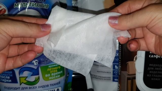 Покупки||Фикс Прайс