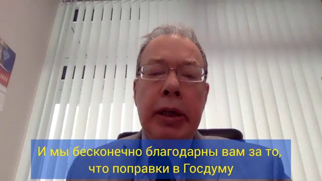 Ведущие детские онкологи высказались о законопроекте Ирины Яровой смотреть онлайн