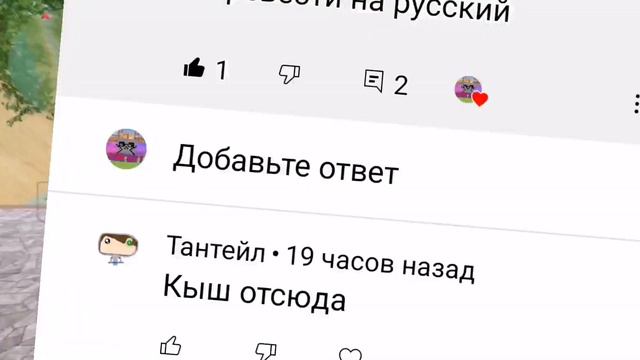 разоблачение на тантейл смотреть онлайн