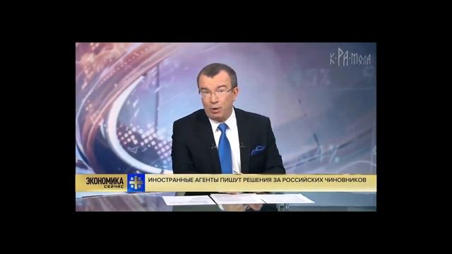 Властные группировки России. Внешний контур смотреть онлайн