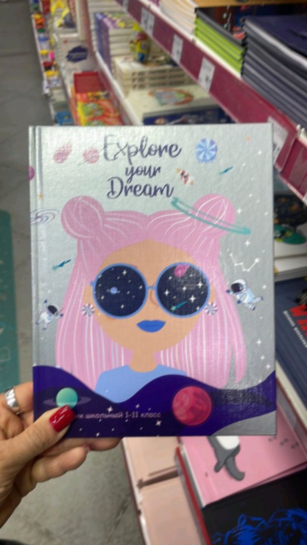 итоги конкурса