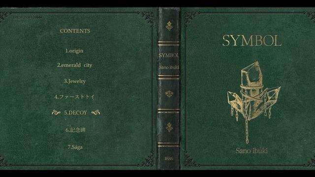 Sano ibuki「SYMBOL」全曲ダイジェスト смотреть онлайн