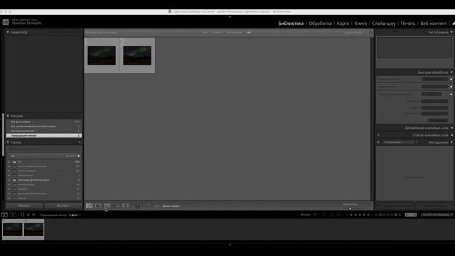RAW и JPEG, какой формат лучше? Что выбрать фотографу для наилучшего качества снимка? смотреть онлайн