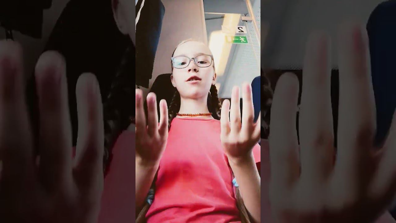 я еду в электричке➡️угадаете куда? смотреть онлайн