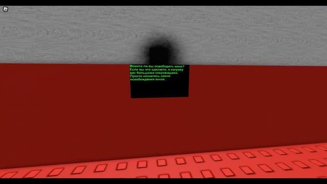 Весь сюжет игры Party.exe (Roblox)