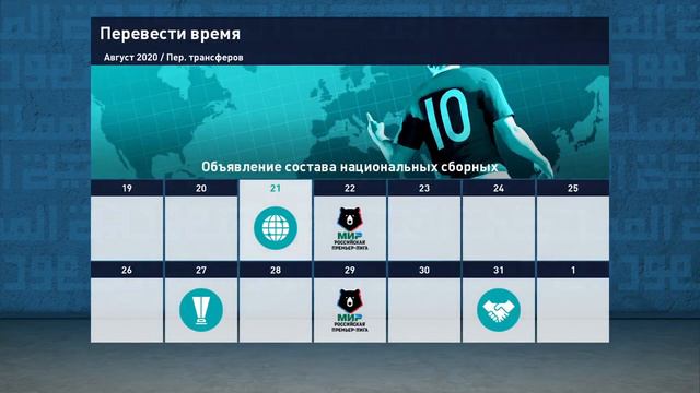 PES 21. КАРЬЕРА ЗА ИГРОКА #1 НАЧАЛО! смотреть онлайн