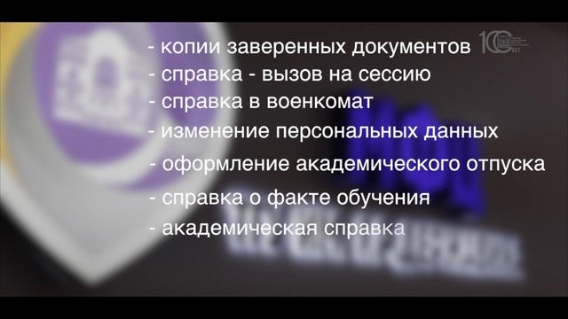 Добро пожаловать в МЦФ ТГУ имени Г.Р. Державина смотреть онлайн