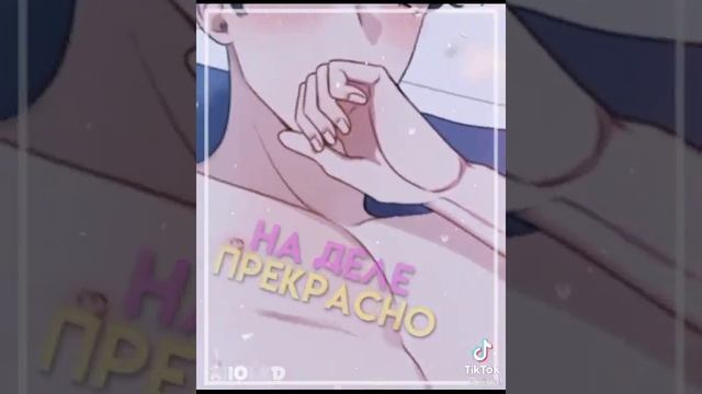 авторша не разбирается манга это или манхва хрен с ним,название «Вишня цветёт после зимы» смотреть онлайн