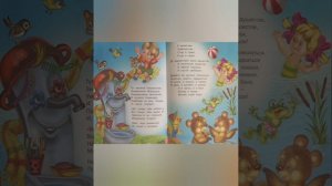 Мойдодыр и Телефон( стихи К. Чуковского)