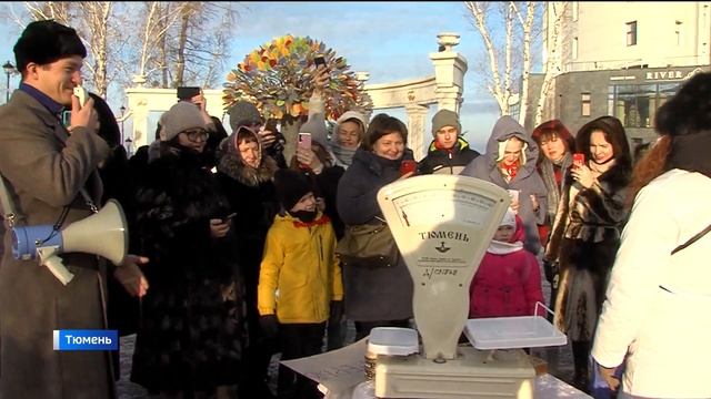Как работают экскурсоводы в Тюмени смотреть онлайн