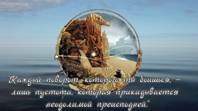 Буктрейлер по книге Ричарда Баха "Чайка по имени Джонатан Ливингстон" смотреть онлайн