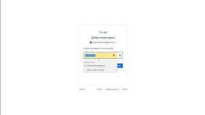 Как войти в аккаунт в Google на PC если забыл пароль