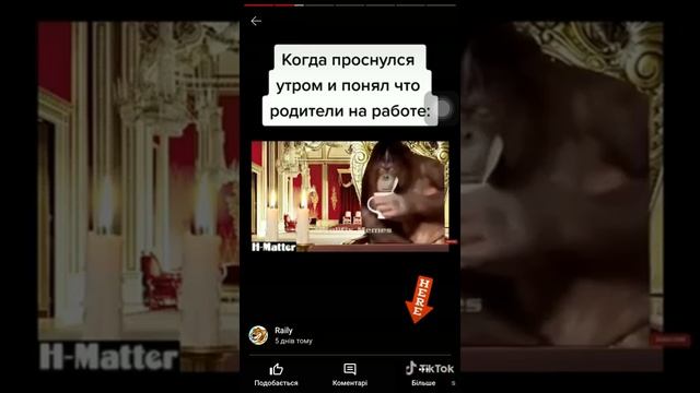 Почему я дружу с свойим другом смотреть онлайн