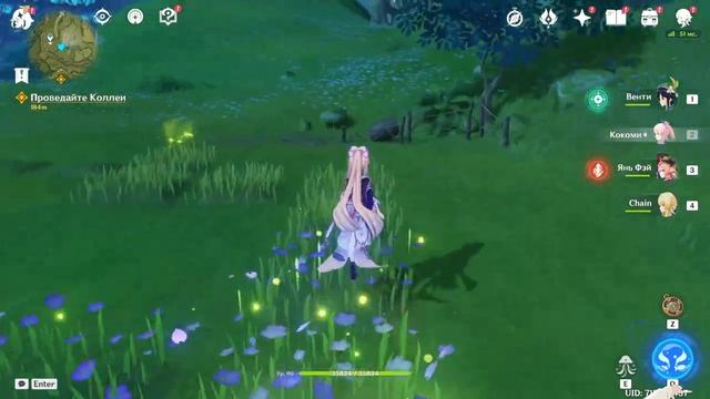 Загадка с грядками и цветком Сумеру / Puzzle With Beds And Flower Sumeru Genshin Impact