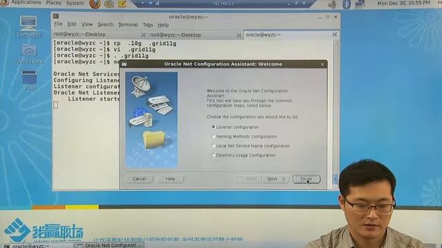 #OracleOCP认证【1.1.7】初级/Linux下安装Oracle/ 11g的安装 смотреть онлайн