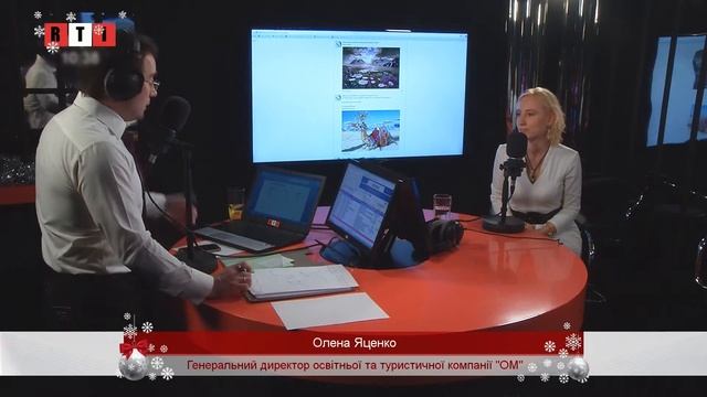 Два в одному: як надавати туристичні та освітні послуги і виходити на прибуток? смотреть онлайн