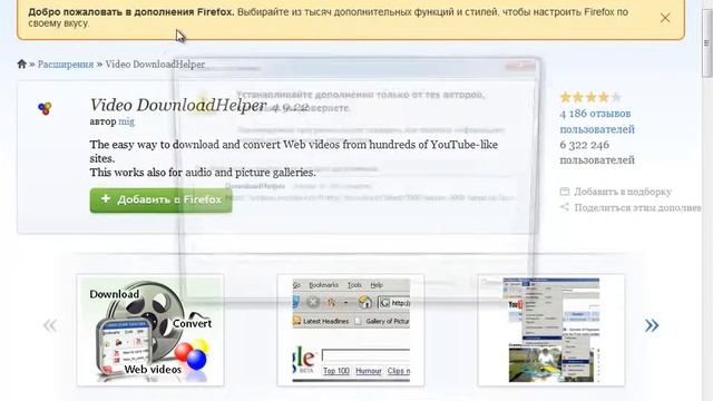Компьютер для интернета: скачать видео смотреть онлайн