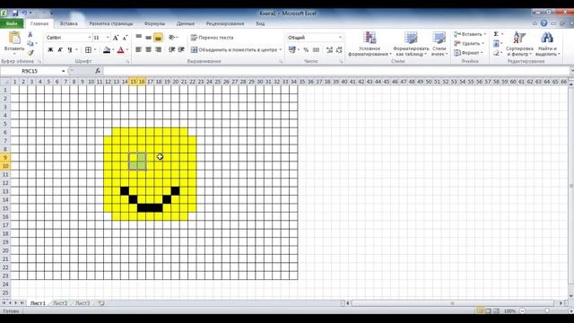 Создание схемы для вышивки крестом в MS Excel смотреть онлайн