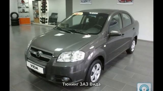 #555. Тюнинг ЗАЗ Вида смотреть онлайн