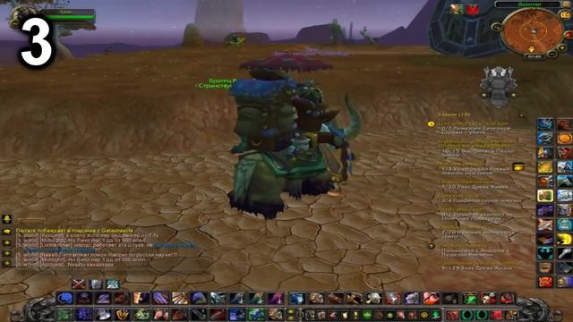 ТОП 5 самых полезных маунтов в World of Warcraft: Legion смотреть онлайн