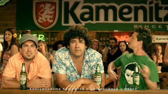 KAMENITZA SPORT 2 смотреть онлайн