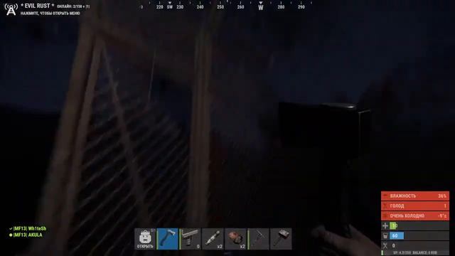 RUST___ смотреть онлайн