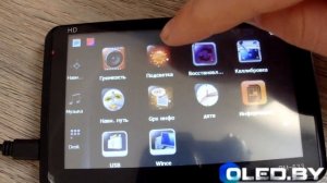 GPS-навигатор Pioneer PM-533HD. Установка iGo навигации.