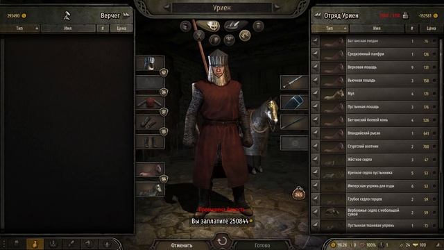 ЛУЧШЕЕ снаряжение глав фракций в Mount & Blade II: Bannerlord смотреть онлайн