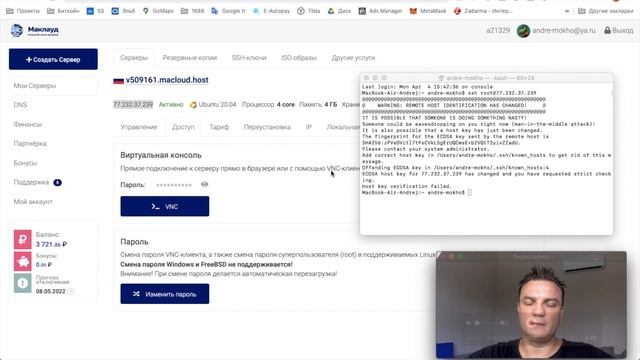 StarkNet Node installation. Как установить ноду. смотреть онлайн
