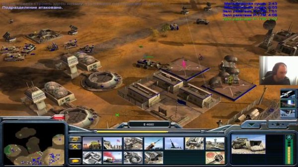 Command & Conquer: Generals - Zero Hour №6 Финал за Сша(Сложная)