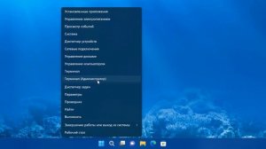 Как отключить Bitlocker на Windows 11