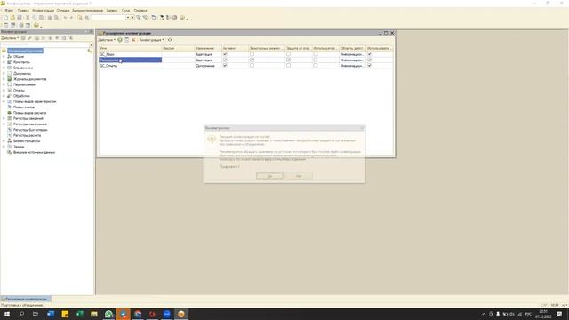 Как выгрузить из 1С документы в формате xml, на примере УПД (если у вас нет ЭДО в 1С) смотреть онлайн