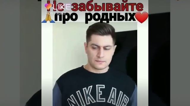 Не забывайте про родных смотреть онлайн