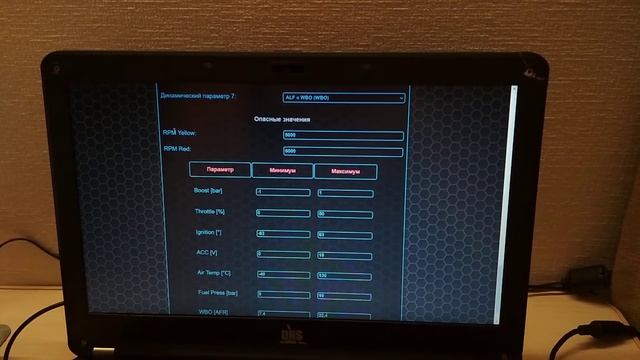 Динамические параметры и ошибки ЭБУ для WiFi Dashboard смотреть онлайн
