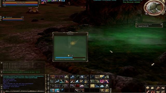 Lineage 2 High Five: Рыбалка Фарм Адены Заработок Адены.Астериос х5.Asterios X5. L2 Hf